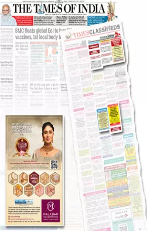 Munsif Daily tearsheet proof